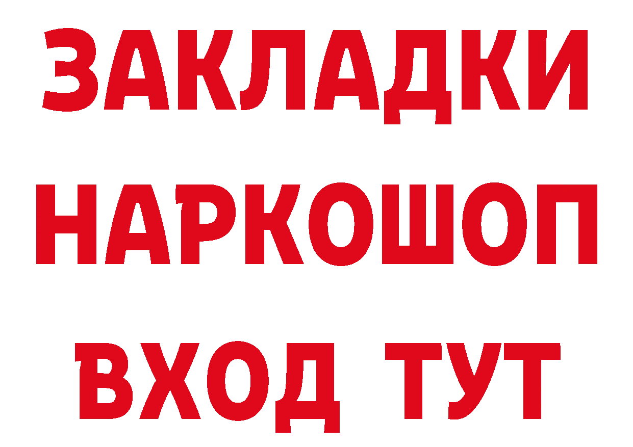 Меф 4 MMC зеркало маркетплейс блэк спрут Кулебаки