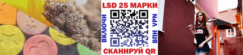 LSD-25 экстази кислота Кулебаки