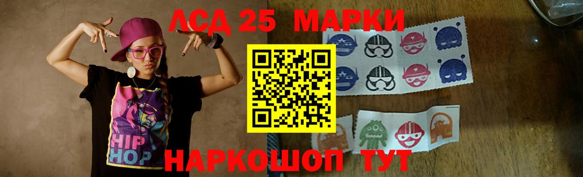 ЛСД экстази ecstasy  Лсд 25 экстази ecstasy  Кулебаки  Лсд 25 экстази  Вход с VPN 