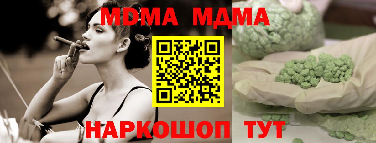 Каннабис  Меф кристаллы  Метамфетамин  МАРИХУАНА  Магазин наркотиков  Кулебаки  Вход с VPN  ГАШ  COCAIN 
