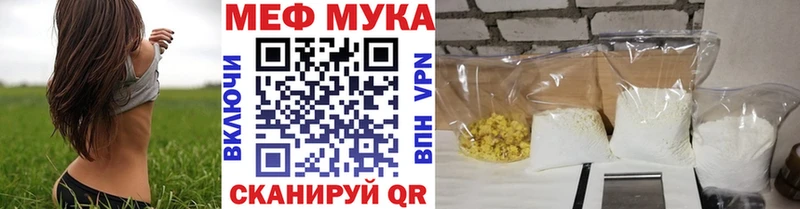 купить наркотики цена  Кулебаки  МЕФ mephedrone 