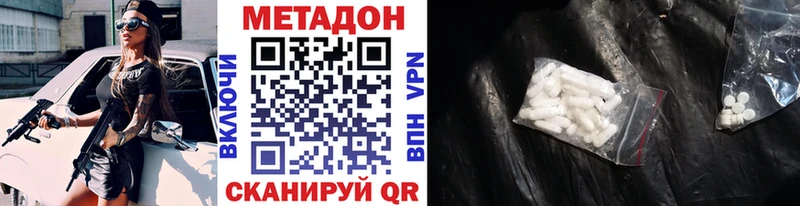 ссылка на мегу как войти  Кулебаки  Метадон methadone 