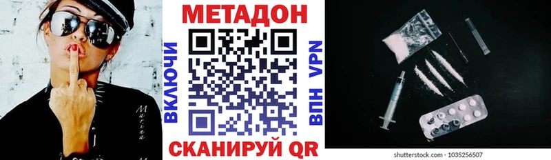 Метадон мёд Кулебаки