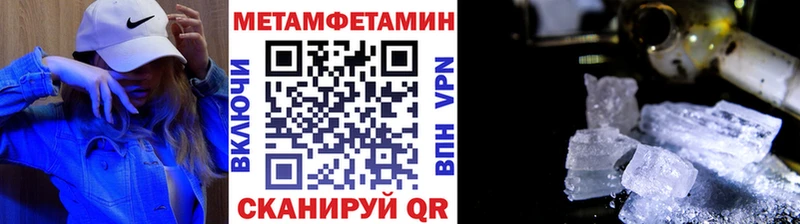 Первитин витя  гидра рабочий сайт  Кулебаки 