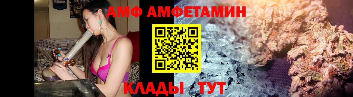 Кулебаки  МЕТАМФЕТАМИН мет  Вход с VPN 