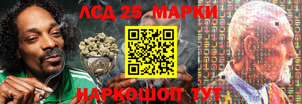 Марки 25I-NBOMe 1500мкг  Марки NBOMe  Кулебаки  Вход с VPN 