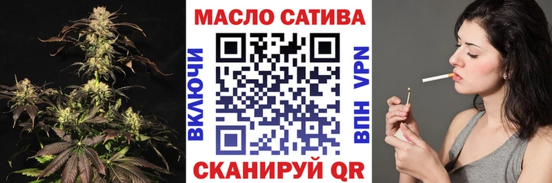 маркетплейс как зайти  Кулебаки  ТГК гашишное масло 