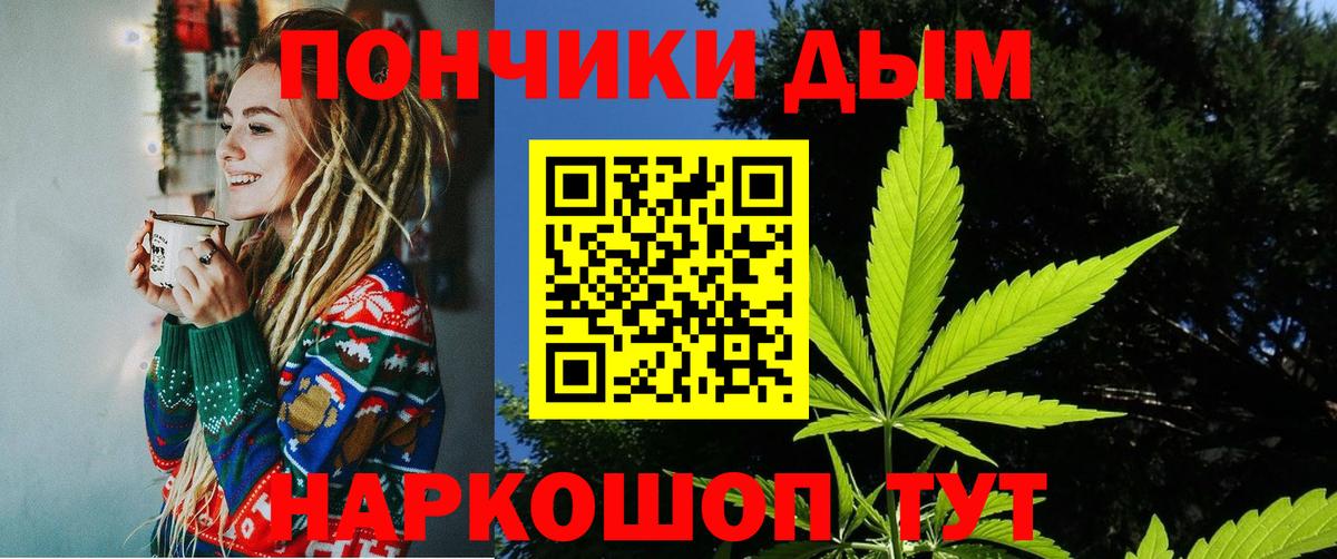 Каннабис Amnesia  Вход с VPN  Каннабис гибрид  Кулебаки  Конопля White Widow 
